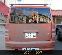 Транспорт, Япония, картинка 3119651.jpg