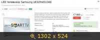 странная экономика _неделю этот тв стоил 17990рублей а сейчас уже 27140рублей