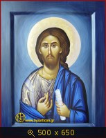 Пантократор