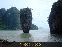 скала Гвоздь