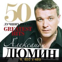 Музыканты, картинка 3468524.jpg