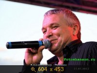 Музыканты, картинка 3468537.jpg