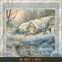 ПРИВЕТ, картинка 3527163.gif