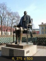 Петр Первый