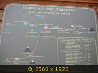 Карты, Азия, картинка 514699.jpg