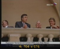 2009.05.27. 15-30. Вести. Николай Токарев (Транснефть). Новые проекты. Инт (sl)