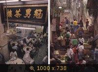 Старый Макао (открытки)