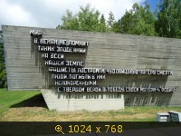 Хатынь, июнь 2011