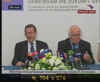 2009.05.28. 17-57. Вести. ПКФ. Герхард Шредер. Норд стрим. Северный поток. ПЭ (sl)