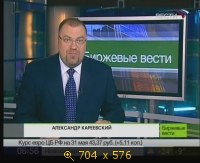 2009.05.31. 06-32. Вести. Биржевые вести. А.Кареевский (sl)