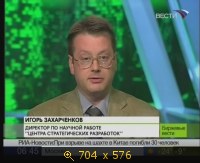 2009.05.31. 06-32. Вести. Биржевые вести. А.Кареевский (sl)