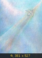 Пути расходятся