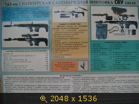 Оружие, Россия, картинка 201797.jpg