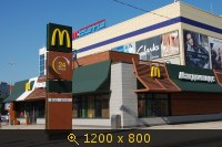 Ресторан МакДоналдс в Брянске