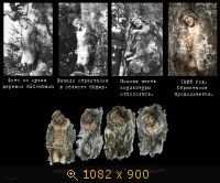 Вросший в дерево Иисус