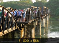 мост через реку Квай