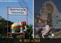 Канчанабури