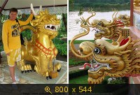 Канчанабури