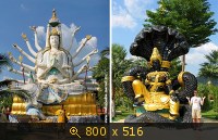 Канчанабури