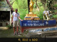 Канчанабури