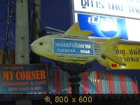 Канчанабури