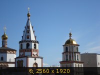 Собор Богоявления