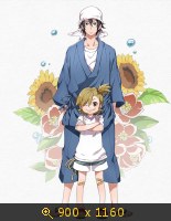 Аниме - Баракамон