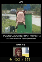 Индексация пенсии!